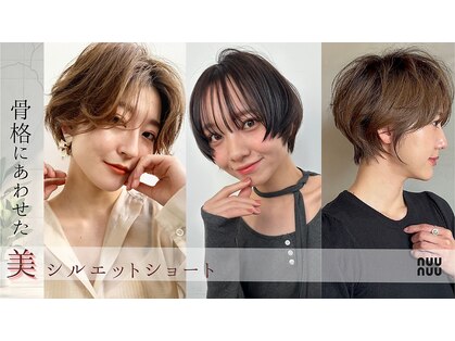 ヌーヌー 鶴ケ峰(nuu nuu)の写真