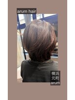 アルム(arum) ナチュラルショートボブ/横浜/元町/白髪ぼかし/ヘッドスパ