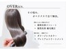 【OVERics.】髪質改善ストレート+カット 9900 ※縮毛矯正ではありません