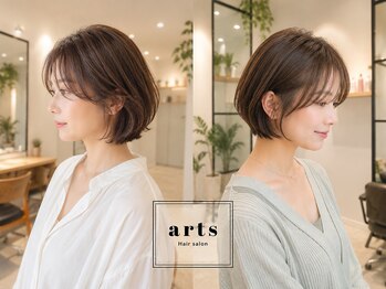 アーツ 調布(arts)の写真/【何度でもOK】3stepトリートメント＋カット￥5000〈調布/調布駅〉