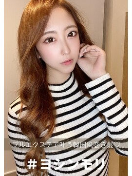 アール バイ ニーナ(R by NINA) 韓国風巻き髪＃ヨシンモリ＃札幌