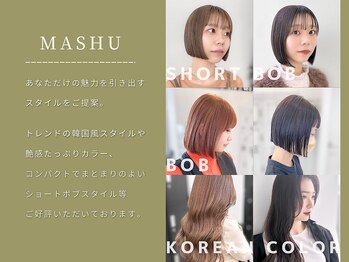 髪質改善　MASHU【マッシュ】