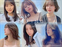 ディフィーノ 赤坂(DIFINO)