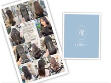 アイプラス(i plus+)の雰囲気（Instagram @ y_102_4 スタイル動画更新中☆）