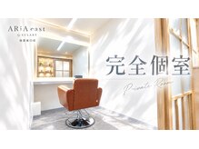 アリアイーストバイエクラート 池袋東口店(ARiA east by ECLART)
