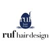 ルフ ヘアーデザイン(ruf hair design)のお店ロゴ