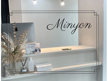 ミニョン(Minyon)の写真