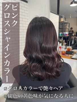 リベルテ 岡崎店(Liberte) グロスシャインカラー♪ピンク