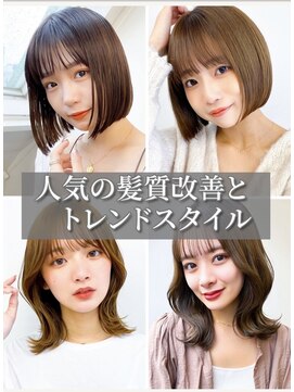 ムード マグ レーベル 南松本(MOOD Mag Label) 大人可愛い切りっぱなしひし形レイヤーカットモカベージュ