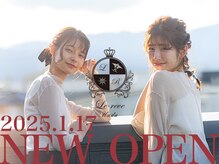 仕事帰りや遅めの時間でも可能ですか？