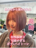 長崎で叶えるハイトーンボブ☆ピンクベージュ×ボブ