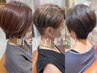 【白髪の方 必見！】　カット＋明るい白髪染め＋marbb　￥12980⇒￥11440