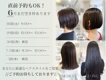エルデ ナインズ ヘアー スタンド 川口店(elde 9's HAIR STAND)