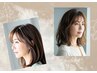 【8/26限定】全メニュー20%OFF