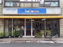 ベレッツァの雰囲気（駅徒歩1分）