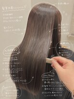 コレット アトリエ(COLLET atelier)&nbsp;【天使の輪ができる♪髪質改善トリートメントでうねり対策】