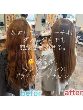 ヘアリゾート シー(Hair Resort SEA) メンズ大歓迎◎髪質改善カラーコース