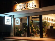 ジャヴァル(JAVAL)の雰囲気（お店の前に駐車場があります★）