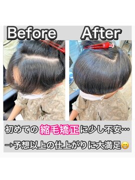 ヘアステージアミカル メンズ縮毛矯正