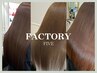【髪質改善☆☆☆☆】髪質改善トリートメントプレミアム＋シルクカラー￥23800
