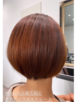 ガレリアエレガンテ 西尾店(GALLARIAElegante) #内に入る縮毛矯正