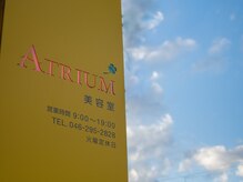 アトリウム(ATRIUM)の雰囲気（黄色の看板が目印です♪【本厚木/美容室/オージュア/恩名】）