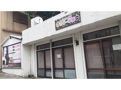 カラー本舗の写真