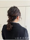 ヘアセット/ヘアアレンジ/いわき/小名浜