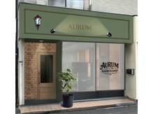 AURUM　BARBERSHOP【オーラム　バーバーショップ】【８月５日OPEN（予定）】