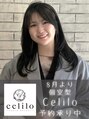 サンバイセライロ 千葉(SAN. by celilo) momoka 【千葉駅】