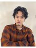 【メンズパーマ職人指名限定】コスメパーマ(スパイラル&ツイスト等)+カット