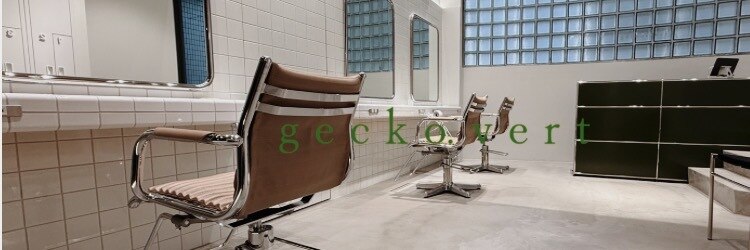 ジェコ ヴェール 祐天寺(gecko.vert)のサロンヘッダー