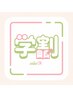 【学割U24】ケアブリーチダブルカラー+補修トリートメント22000→19000