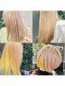 【永井指名限定】大人のハイトーンカラー　カット別　￥20,900