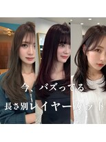 ボタン 熊本(VOTAN)&nbsp;顔周りカット/前髪/韓国ヘア/髪質改善/熊本韓国/熊本/上通り