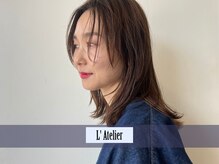 ラトリエ(L'Atelier)