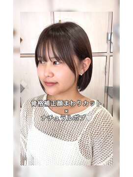 エルフ(elf) 姫路/骨格補正顔まわりカット×耳掛けボブ