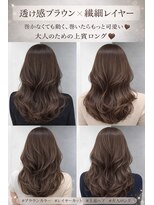 アマトウキョウ 表参道(AMA TOKYO) 韓国ヘア/韓国スタイル/縮毛矯正/髪質改善/レイヤーカット