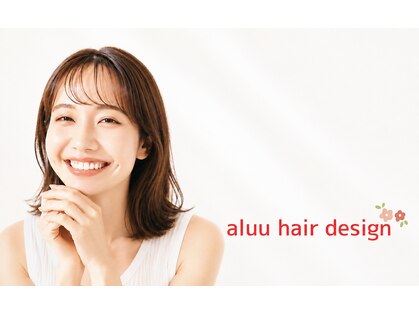 アルー ヘアーデザイン 中山寺店(aluu hair design)の写真