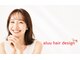 アルー ヘアーデザイン 中山寺店(aluu hair design)の写真