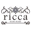 リッカヘアーメイク (ricca hair make)のお店ロゴ
