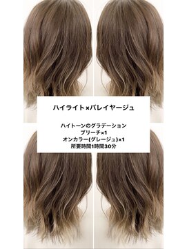 チョビー 銀座(chobii) [桜井]ハイライトグレージュダブルカラーイルミナカラー
