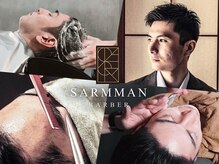 サームマン 人形町(SARM MAN)の雰囲気（ワンランク上の技術で男の身嗜みをトータルケア［髭/眉毛］）