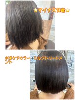 ルフレ(Reflet)&nbsp;マイナス10歳水素シルクカラー