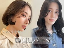 アピッシュ アオヤマ(apish AOYAMA)の雰囲気（apishといえばパーマ☆コテ巻き風パーマ#デジタルパーマ）