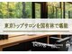 ヴェローグ カルイザワ(belog karuizawa)の写真