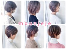 初めてご来店されるお客様へ。神戸TOPサロン【Moon jeje】の魅力をご紹介します♪