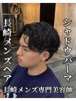 コワファースト長崎シャンプーボーイ 2nd(COIFF1RST 長崎 SHAMPOO BOY) メンズマッシュメンズカットシャドウパーマメンズパーマ