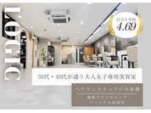 ヘアオーブロジック(HAIR orb LOGIC)