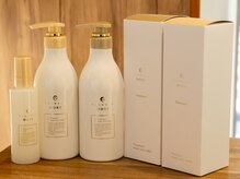 レジュイールデブラ(REJOUIR des BRAS)の雰囲気（ヘッドスパ＊トリートメントMENUが充実!!夢心地な時間を…。）